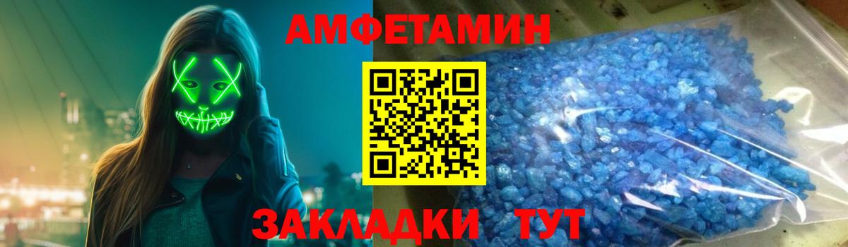 Амфетамин 98%  дарк нет какой сайт  АМФЕТАМИН  Коломна  Вход с VPN 