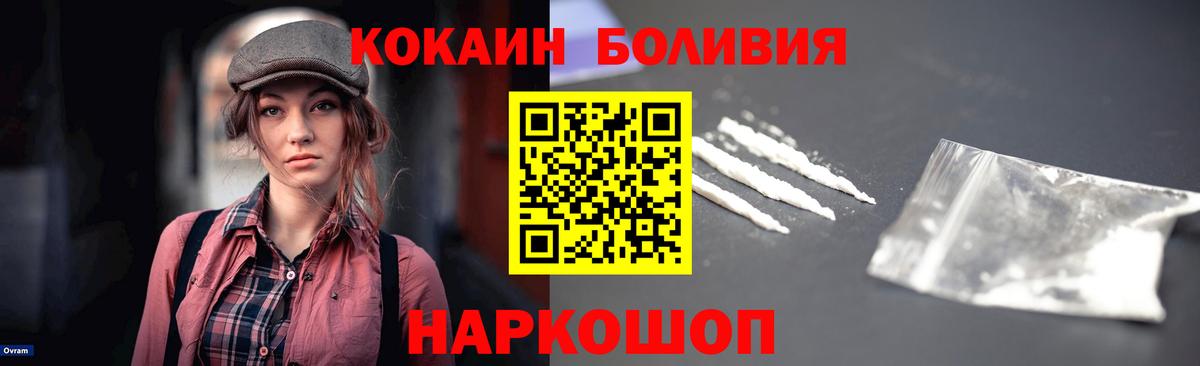 Cocaine 99%  Коломна  Кокаин Columbia 