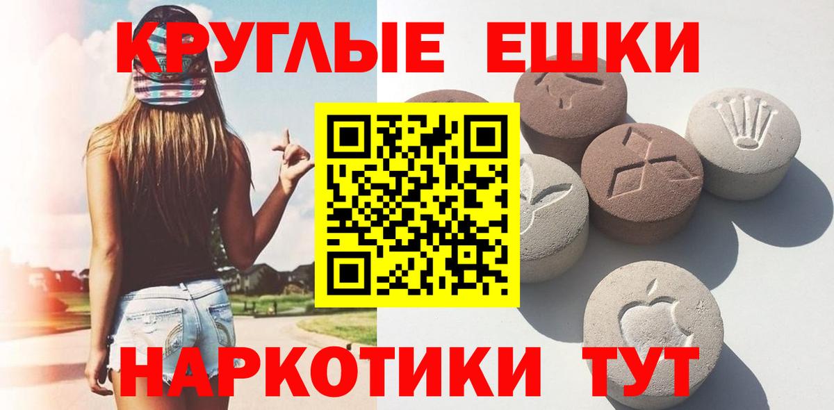 Коломна  ЭКСТАЗИ бентли  Ecstasy MDMA  Вход с VPN 