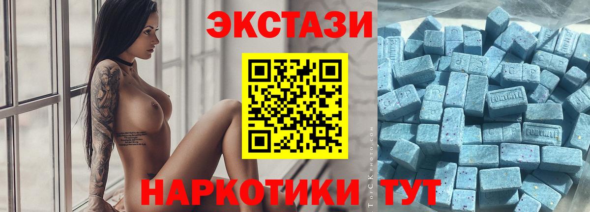 Ecstasy  Ecstasy VHQ  Коломна  Экстази 300 mg 