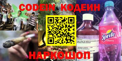 мефедрон Комсомольск-на-Амуре