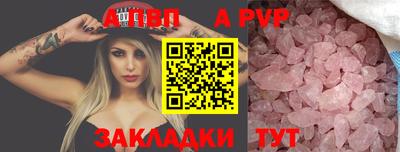 гидропоника Аргун