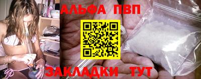 бутик Апшеронск