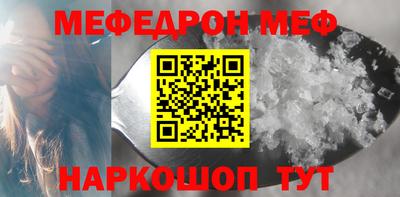 соль ск Кинель