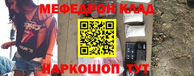 бутик Апшеронск