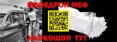 соль ск Кинель