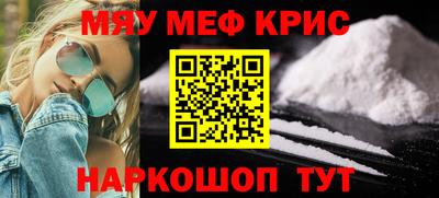 альфа пвп Конаково