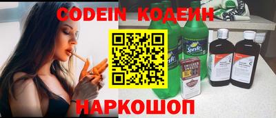 бутик Апшеронск