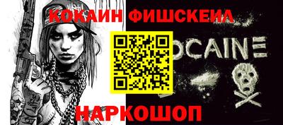 бутик Апшеронск