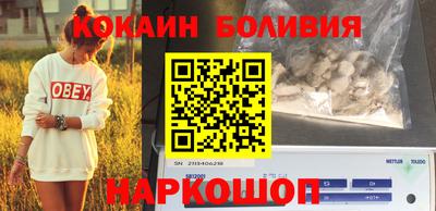 бутик Апшеронск