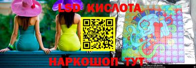 соль ск Кинель