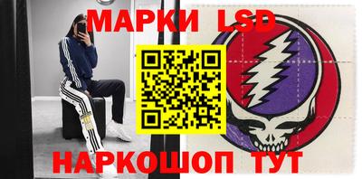 PSILOCYBIN Апрелевка