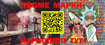 гидропоника Аргун