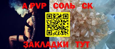 бутик Апшеронск