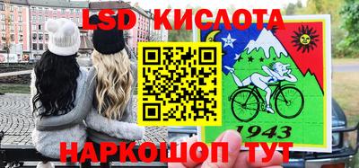 бутик Апшеронск