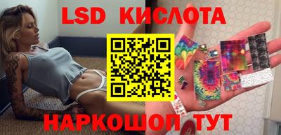 мефедрон Комсомольск-на-Амуре