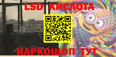 мефедрон Комсомольск-на-Амуре