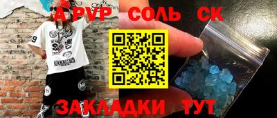 бутик Апшеронск