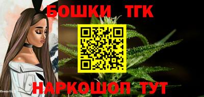 бутик Апшеронск