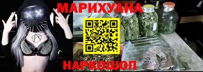 гидропоника Аргун