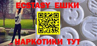 MDMA Кимры