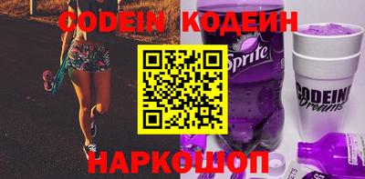 бутик Апшеронск