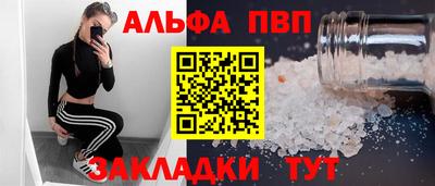 соль ск Кинель
