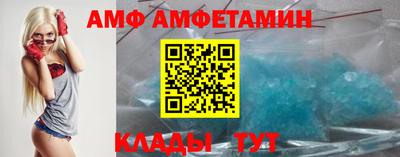 бутик Апшеронск