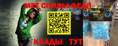 альфа пвп Конаково