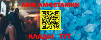 соль ск Кинель