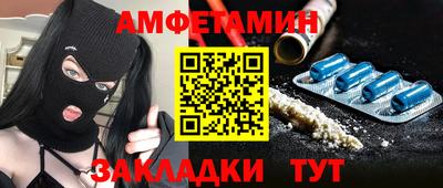 соль ск Кинель