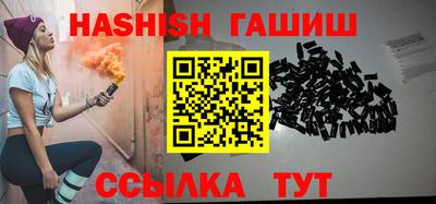 гидропоника Аргун