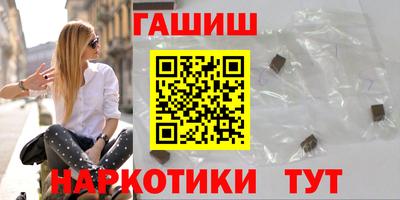 бутик Апшеронск