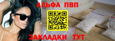 бутик Апшеронск