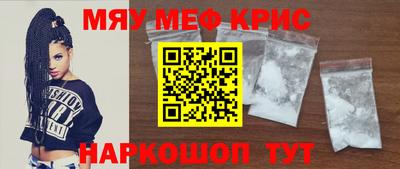 мяу мяу мука Кингисепп