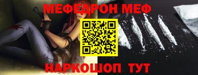 альфа пвп Конаково