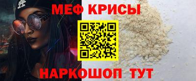 соль ск Кинель