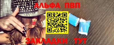 мефедрон Комсомольск-на-Амуре