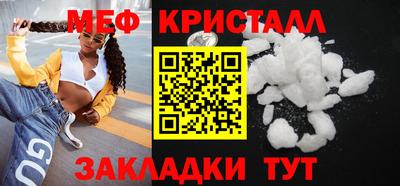 соль ск Кинель