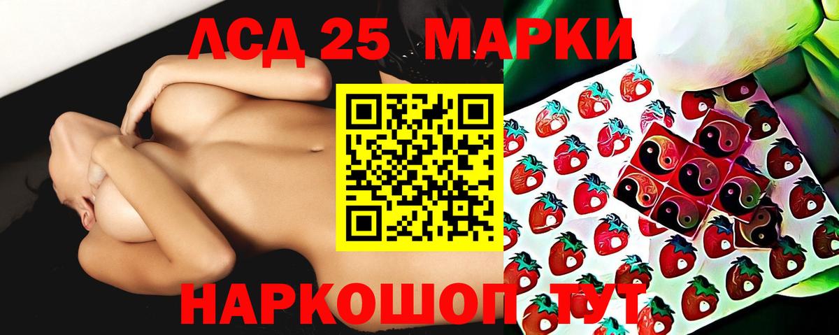 Коломна  MEGA ТОР  Вход с VPN  ЛСД экстази ecstasy 