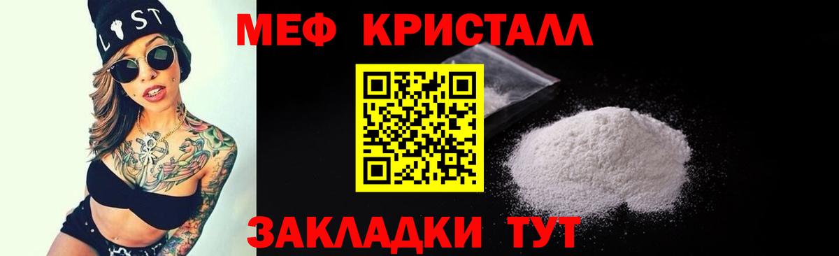 Мефедрон мука  Вход с VPN  blacksprut зеркало  Коломна  Мефедрон VHQ  Мефедрон  где найти  