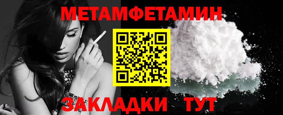 Коломна  МЕТАМФЕТАМИН витя  Вход с VPN 