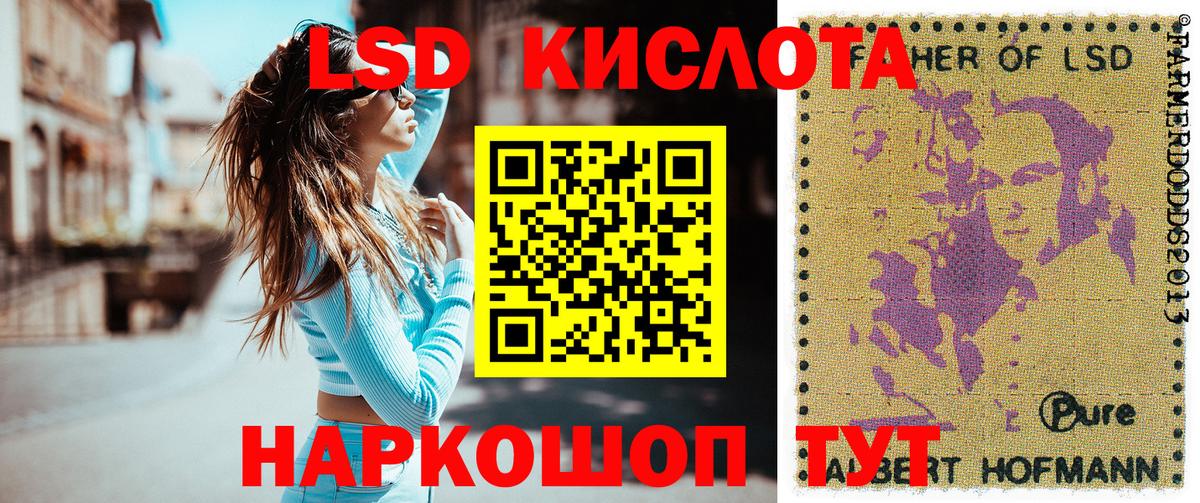 Марки NBOMe 1,8мг  Вход с VPN  Марки NBOMe 1,8мг  Коломна 