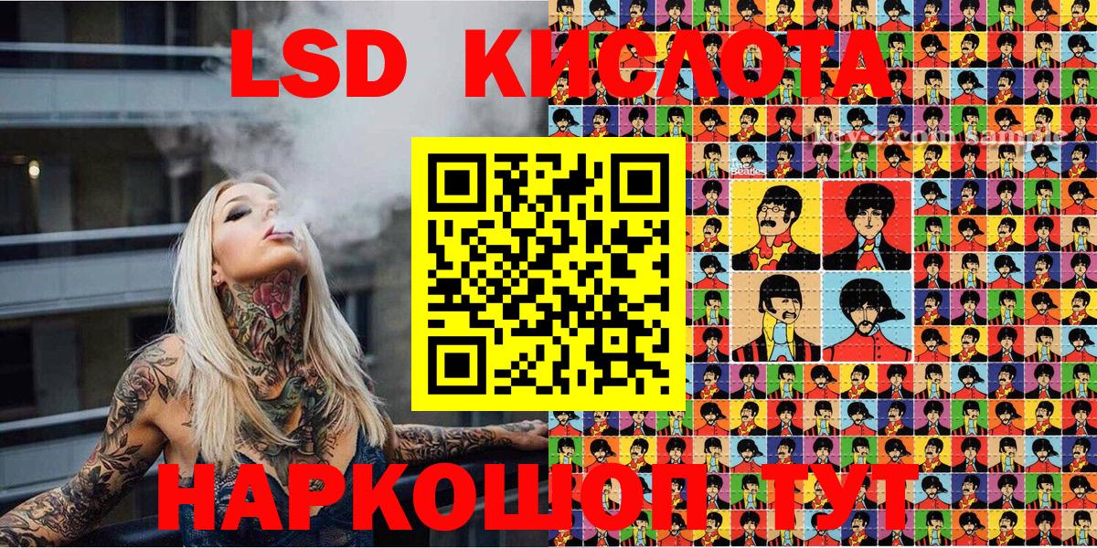 Марки 25I-NBOMe 1,5мг  Марки 25I-NBOMe 1,5мг  закладки  Коломна  Марки 25I-NBOMe 