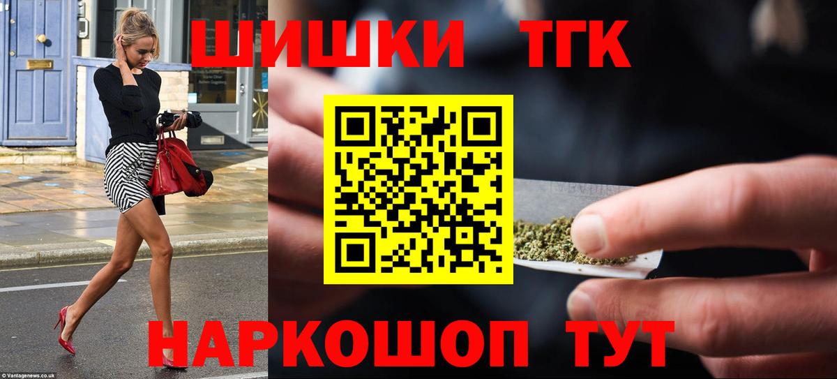Бошки Шишки индика  МАРИХУАНА SATIVA & INDICA  Вход с VPN  Каннабис OG Kush  Шишки марихуана SATIVA & INDICA  Коломна 